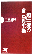 書籍案内